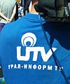 Третью неделю организаторов сопровождает телевизионная группа UTV