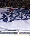 Флаг "Урал-Грейта"